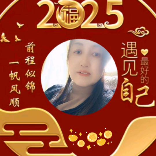 福琪