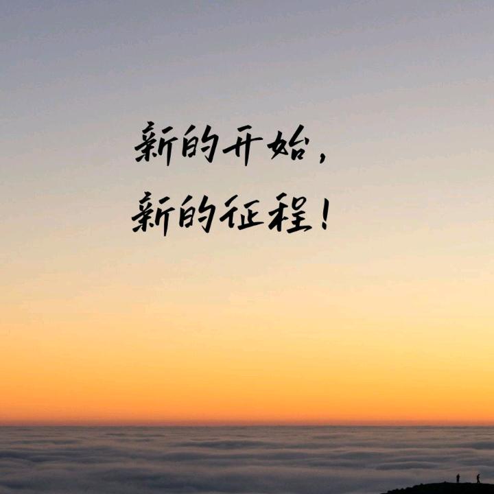 s一切顺其自然