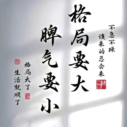 ໑ຼₒ₂₅ᦗᩚ信命不꯭认命ꪟꪳ