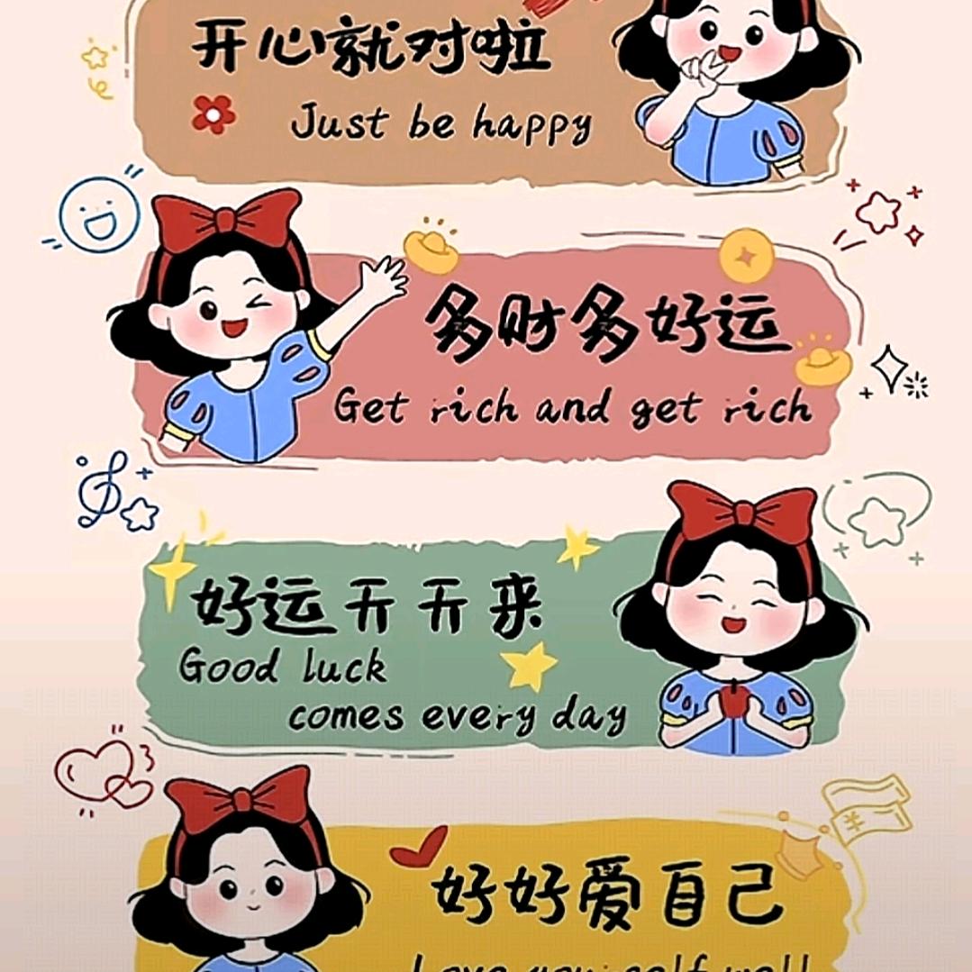 ℳღ幸运ꦿ࿐