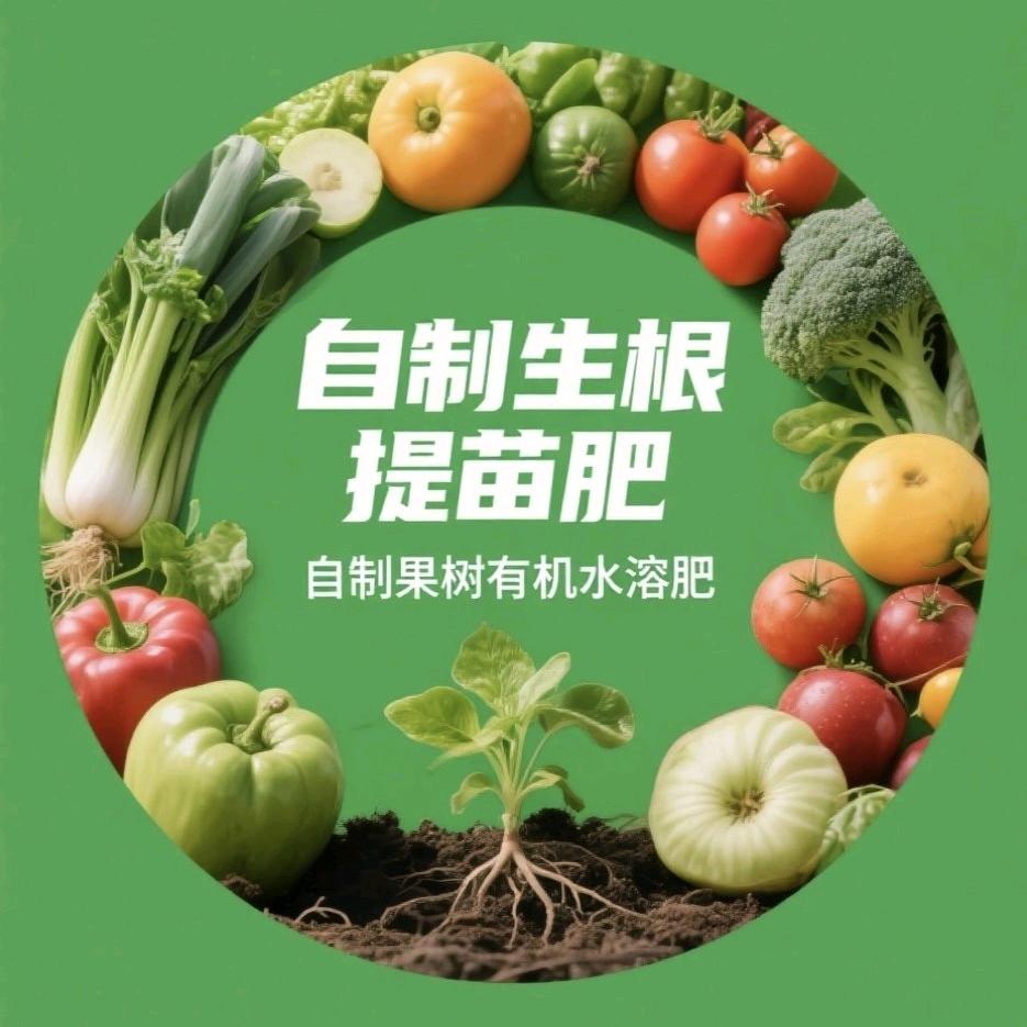 杭州以勒生物优品店