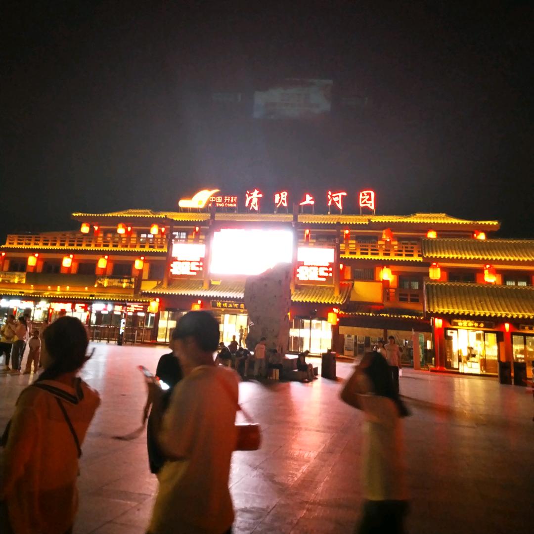 隐入尘烟