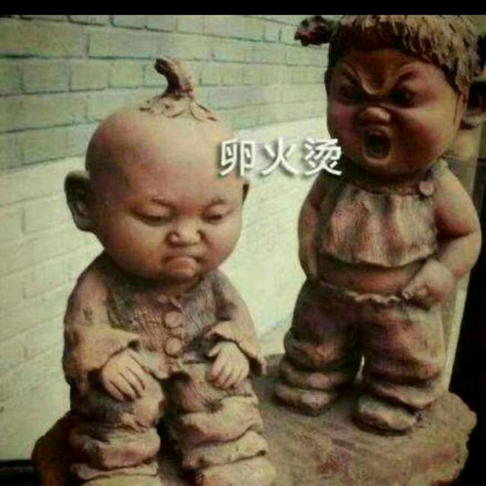人家老公