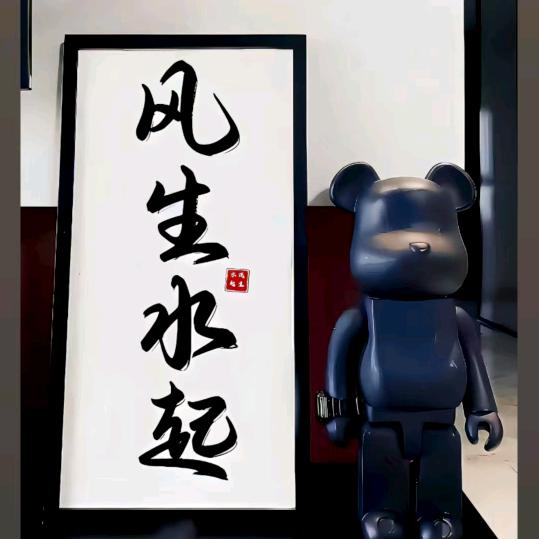 王兄～🇨🇳♍