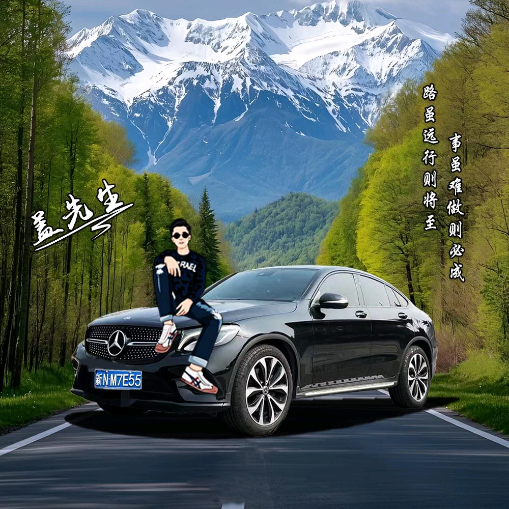 森悦园林绿化有限公司