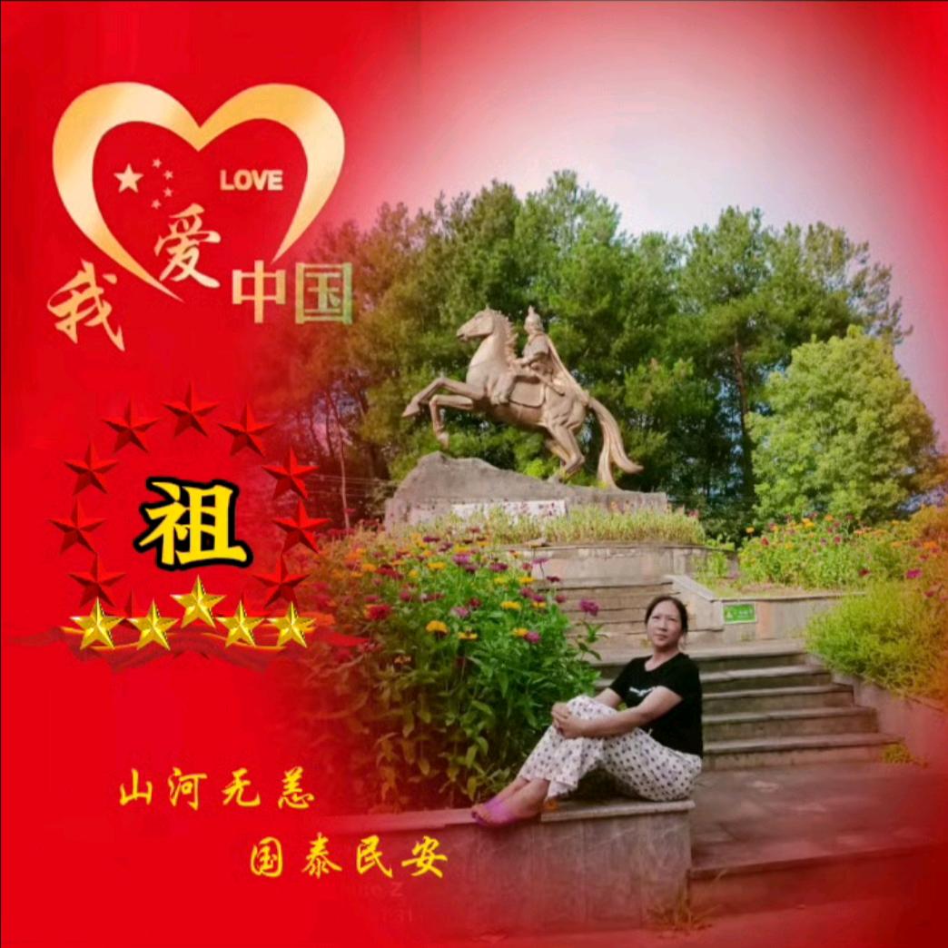 💞ღ᭄独苗苗ঞ᭄༊🐉