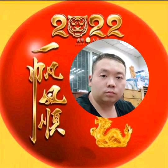 永远快乐，开心每一天