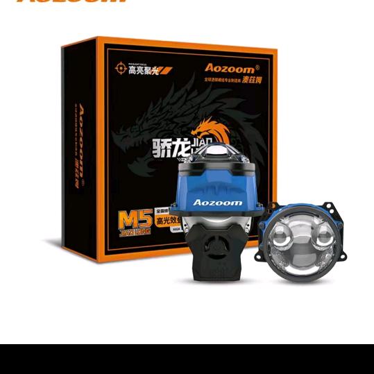 随州澳兹姆车灯升级