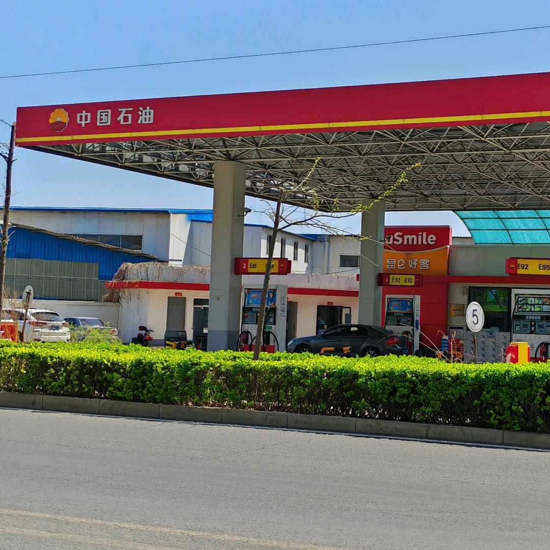 中国石油秦皇岛关城南路加油站