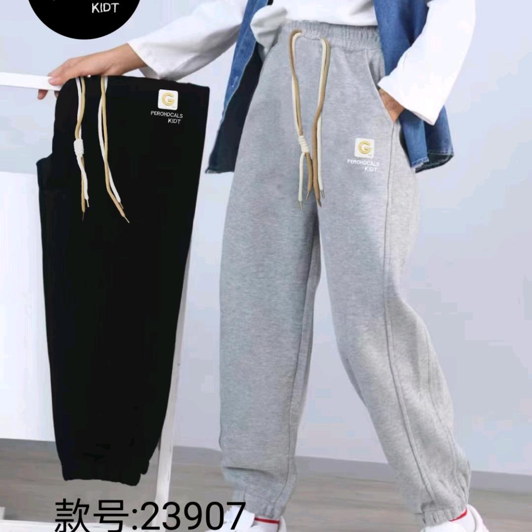 服装