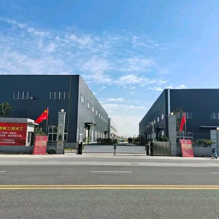 安徽省雄德新材料科技有限公司