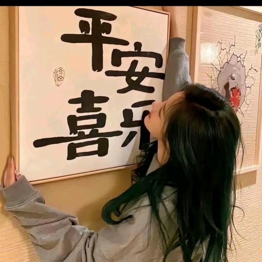 沈采飞扬