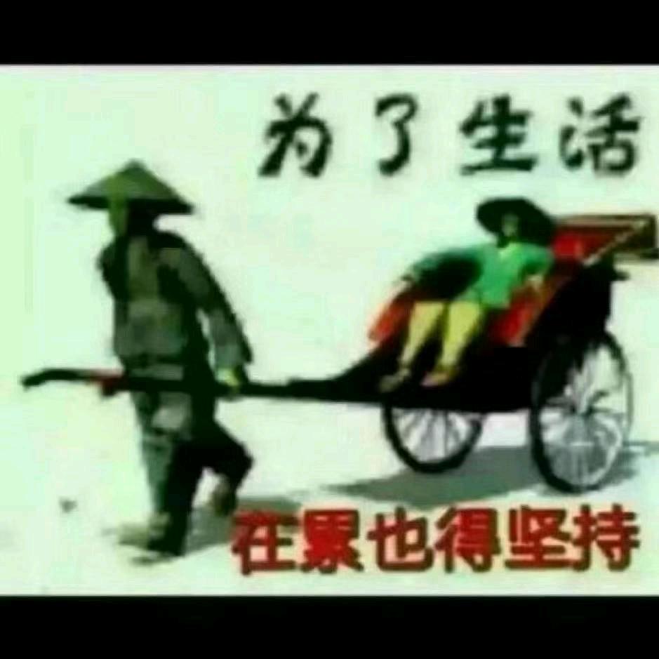 @ღ᭄ꦿ微笑人生এ᭄