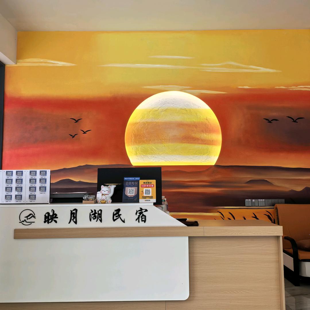 弥勒映月湖民宿🏡
