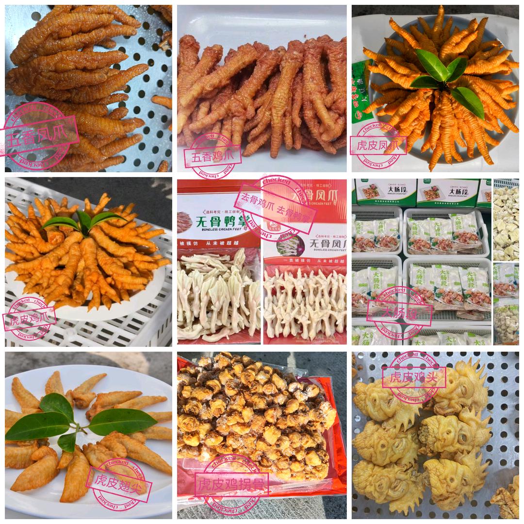 焦作聚友食品有限公司