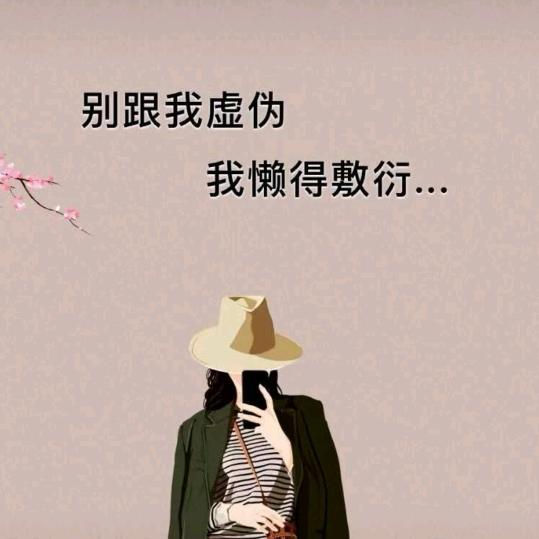 齐宝吉
