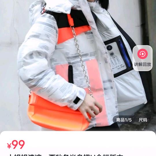 仙仙