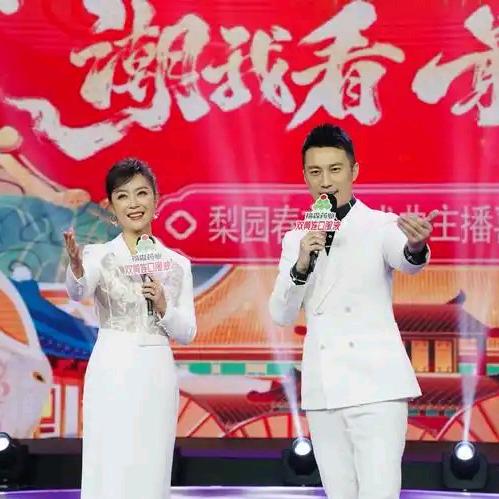 大豫戏友