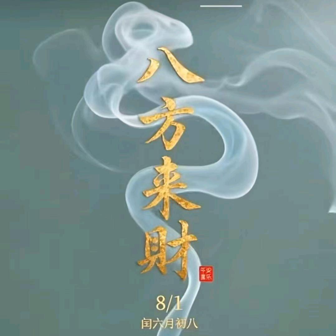 dou音业务都可安排