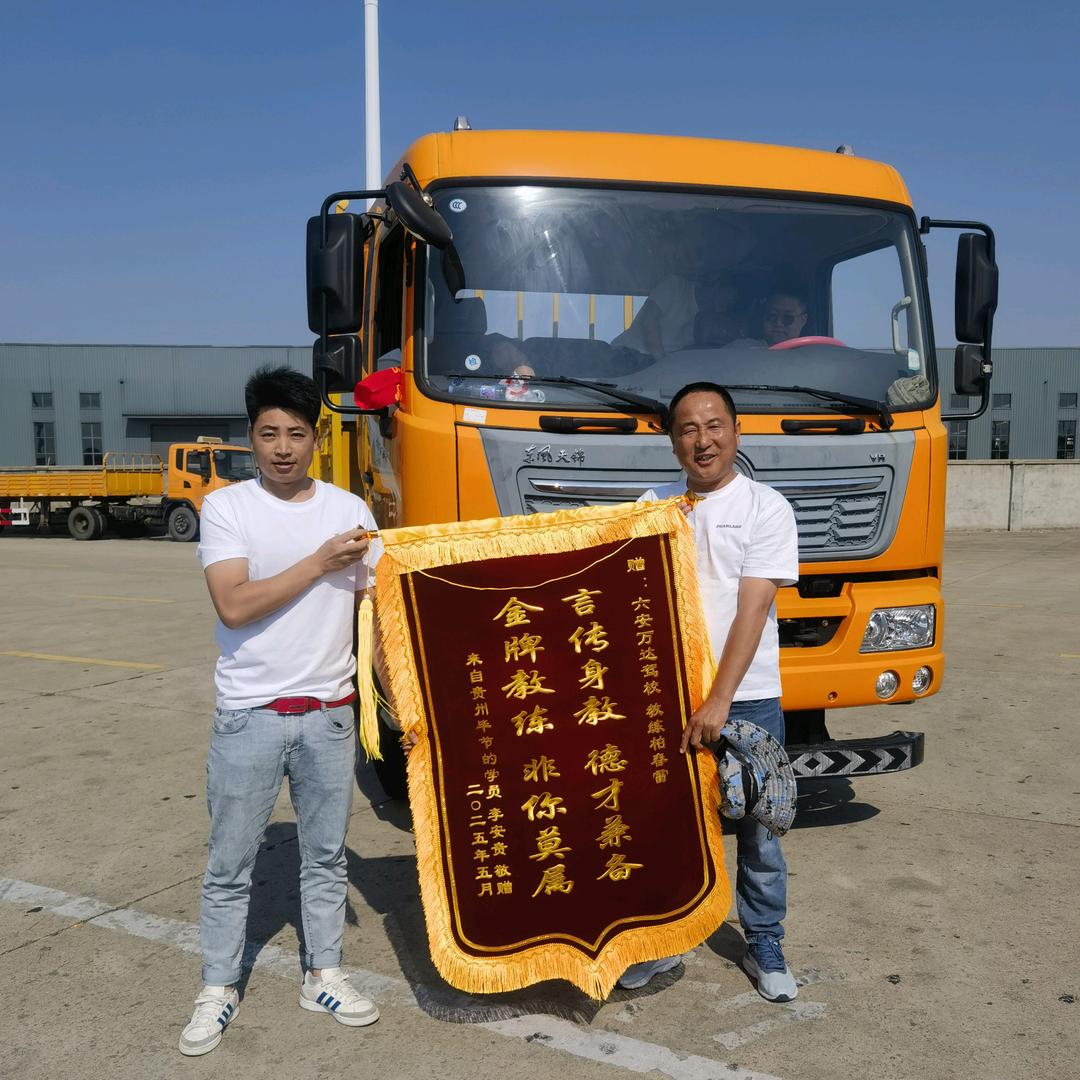 六安万达驾校柏教练