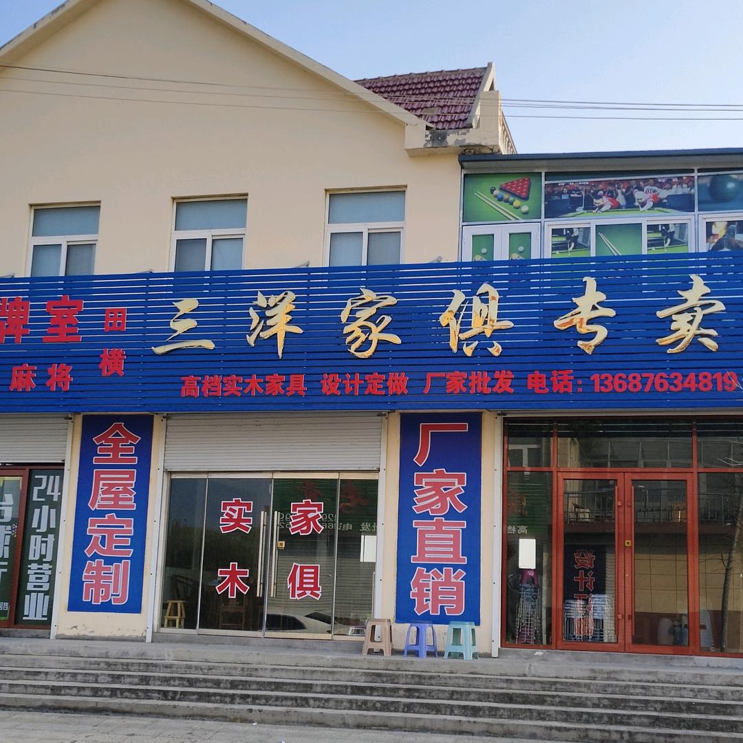 阳光