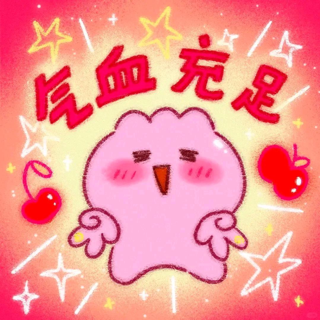 大芸酱～🌸