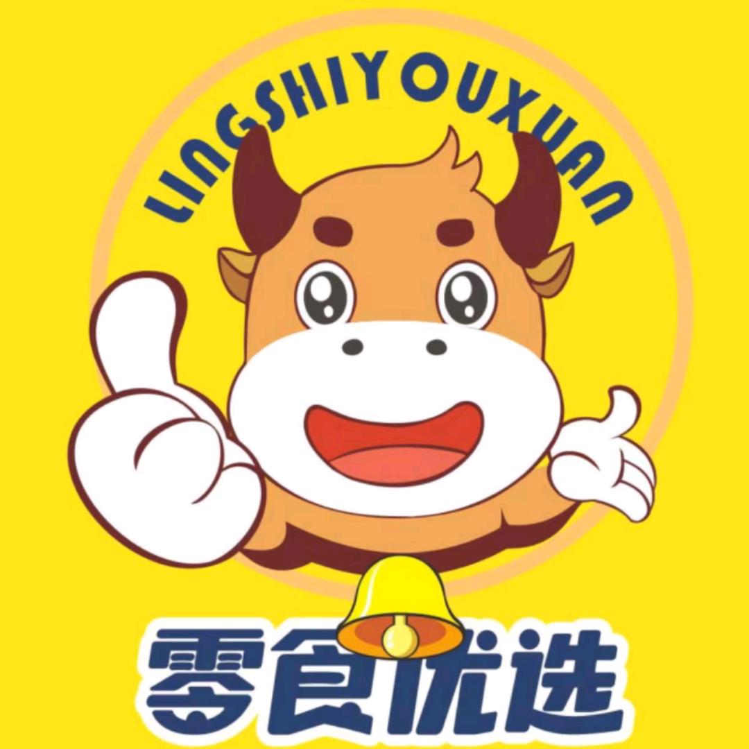 生蚝