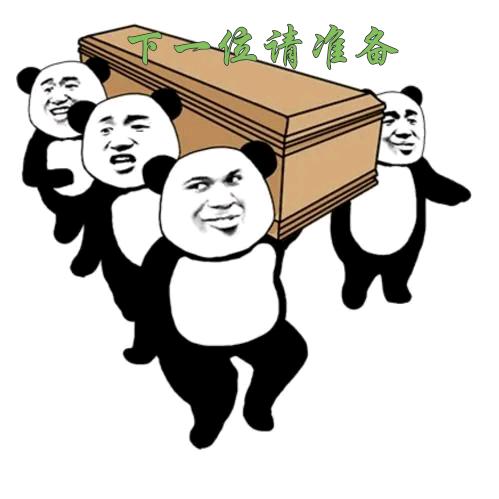 DNF一条龙(旭旭宝宝传媒)小号