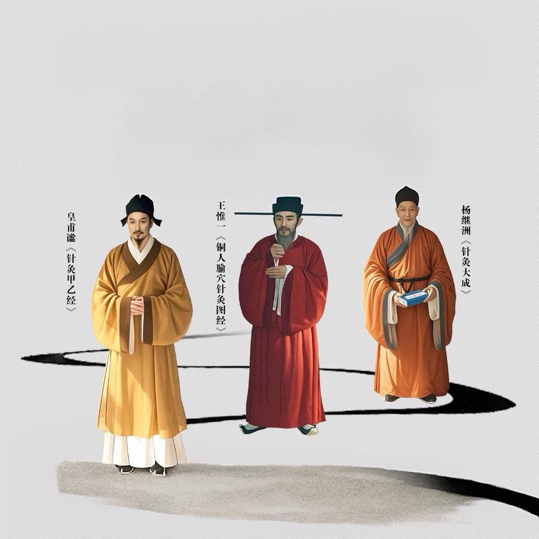 漢唐醫學