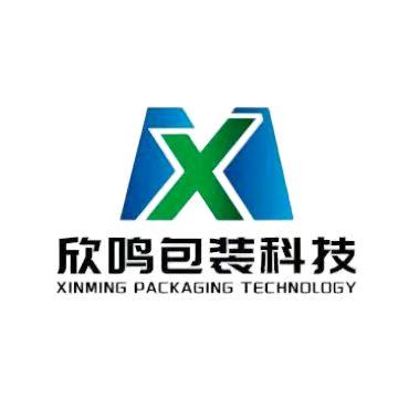 欣鸣包装科技（济南）有限公司