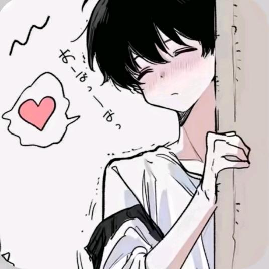 遇