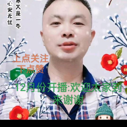 聊话