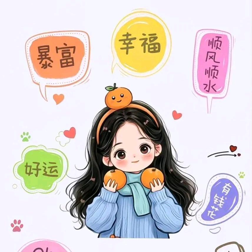 缘来你也在这里