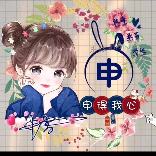 水晶灵