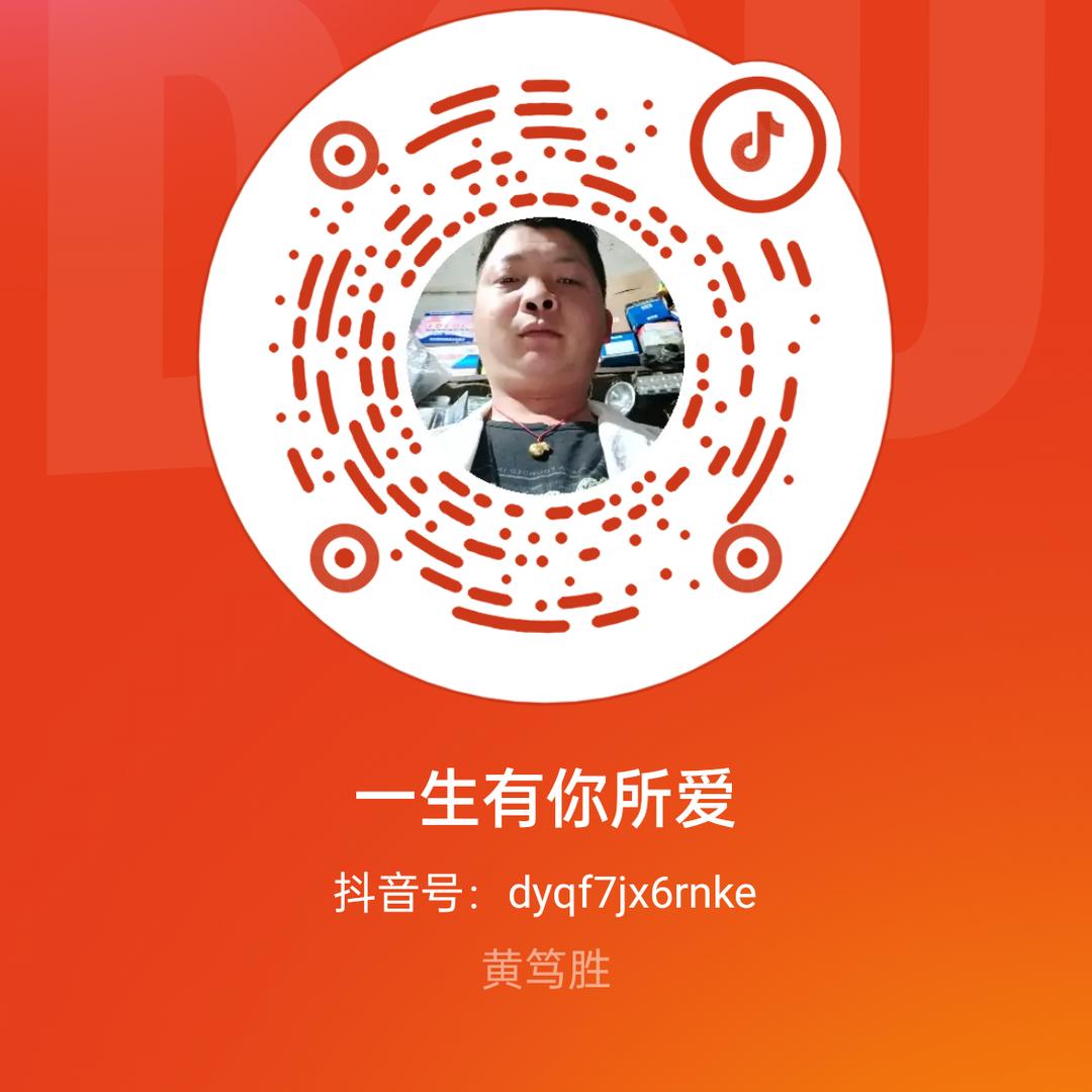 汽车配件