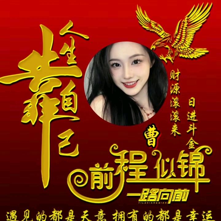 ༊🌺ꦿ꯭四❤️季🌷发🌺财꧔ꦿ᭄