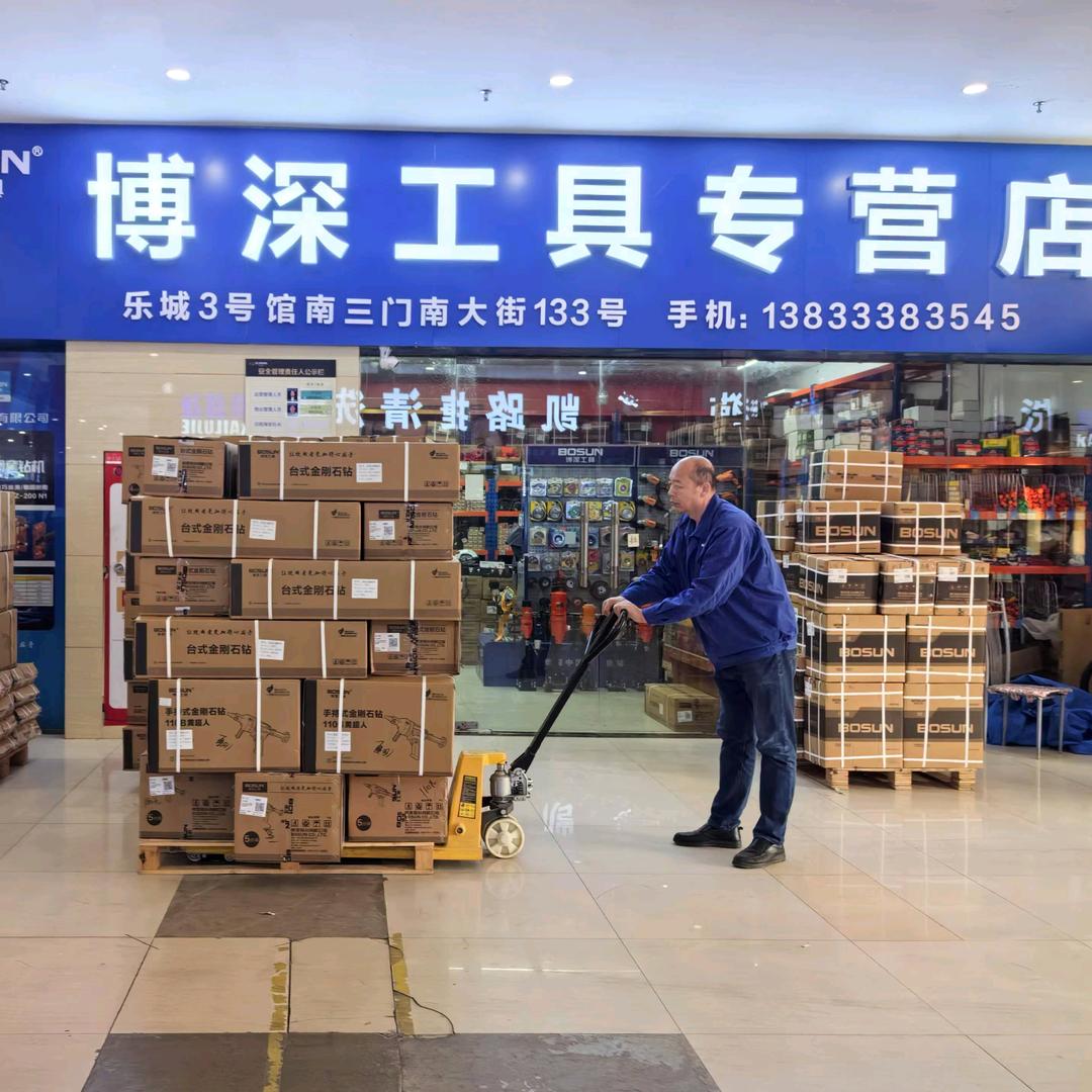 博深水钻机水钻头锯片磨碗厂家直销