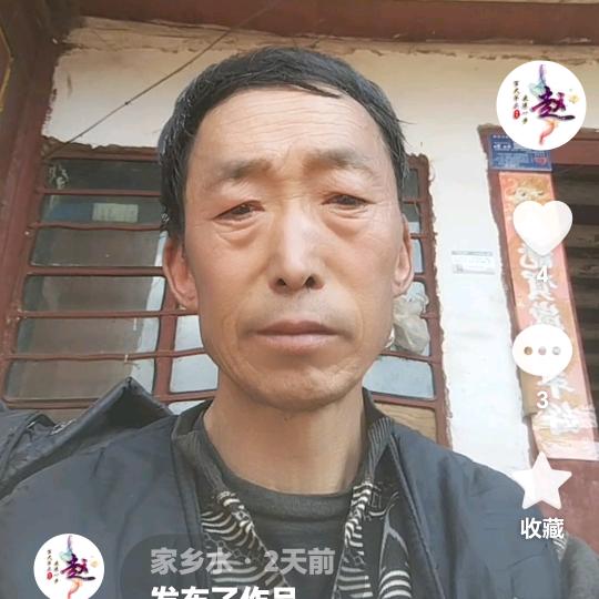 家乡水