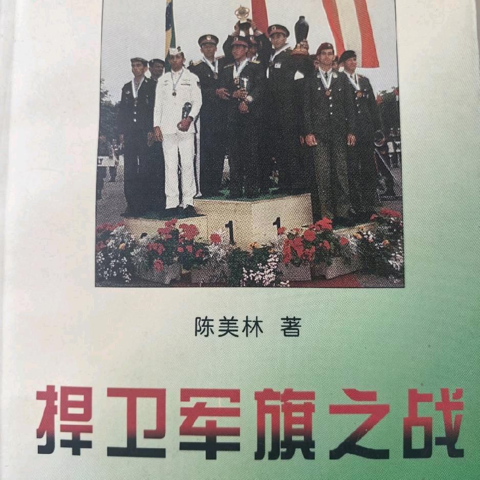 九九点星台