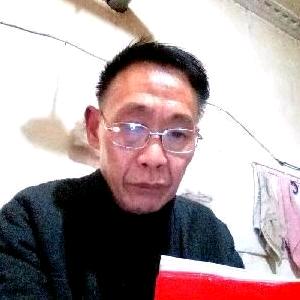 名落深山244