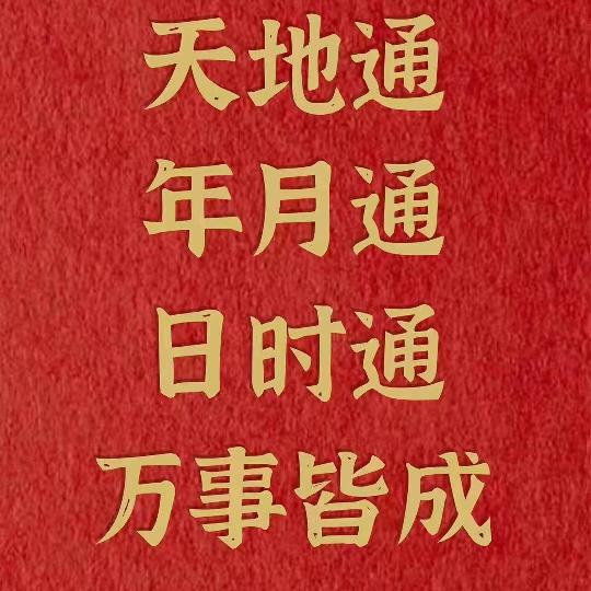 隔壁张蜀黍