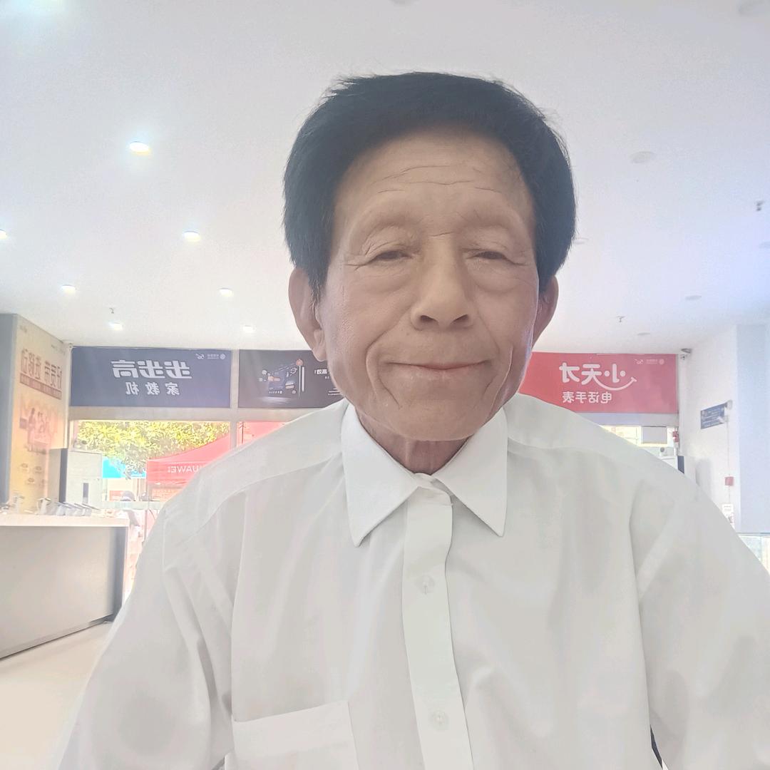 老谷