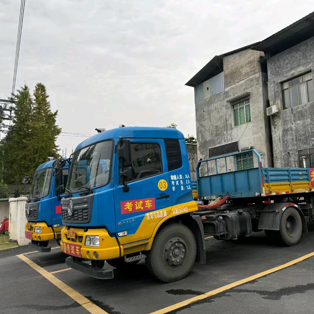 肖校长（考场班VIP班）