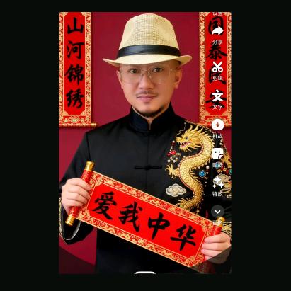 向善珠宝
