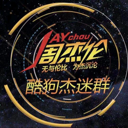 黎天扬