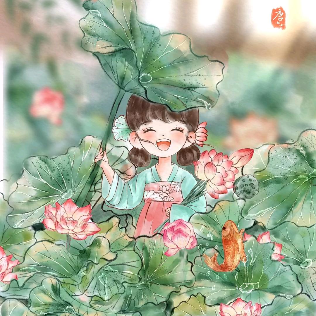 花音
