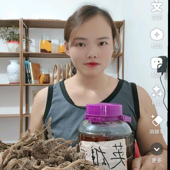叁妹讲方