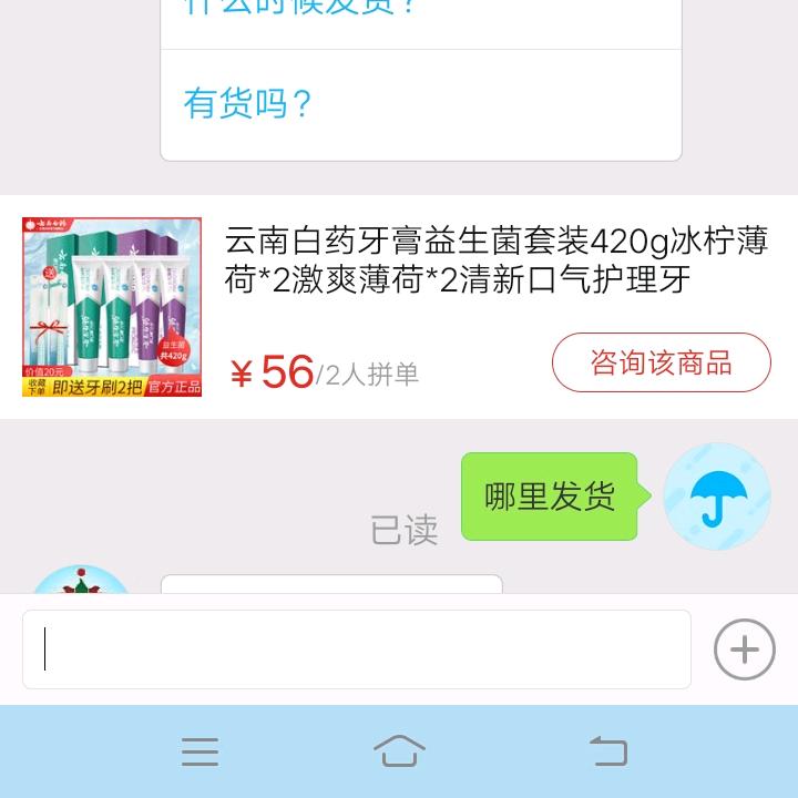 用户6254481224320