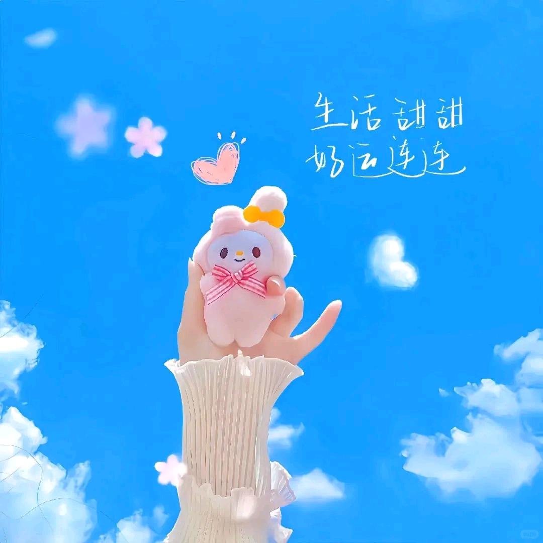 环鞍百货
