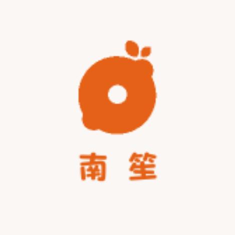 南笙轻奢